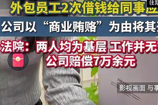 媒体人：替补席郑智现在换衣服上去都比他们强，还有陈涛呢